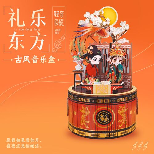 西安文创国潮古风礼品伴手礼唐仕女典故簪花仕女图立体木质音乐盒