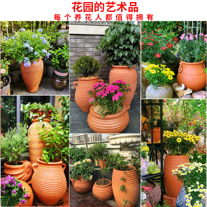 庭院红陶花盆自由搭配陶罐组合室外园艺粗陶花钵绣球花陶瓷三件套