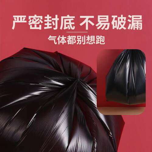 30l垃圾桶用垃圾袋大号加厚平口式家用厨房厨余手提一次性塑料袋