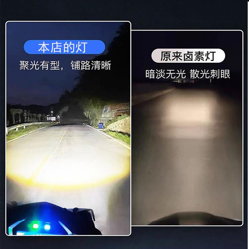 12V-85V通用 摩托车改装灯电动车灯超亮LED大灯防水免接线聚光灯