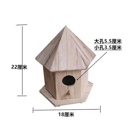 鸟窝珍珠玄凤虎皮鹦鹉用品鸟具鸟巢繁殖箱户外保暖实木制鸟巢房子