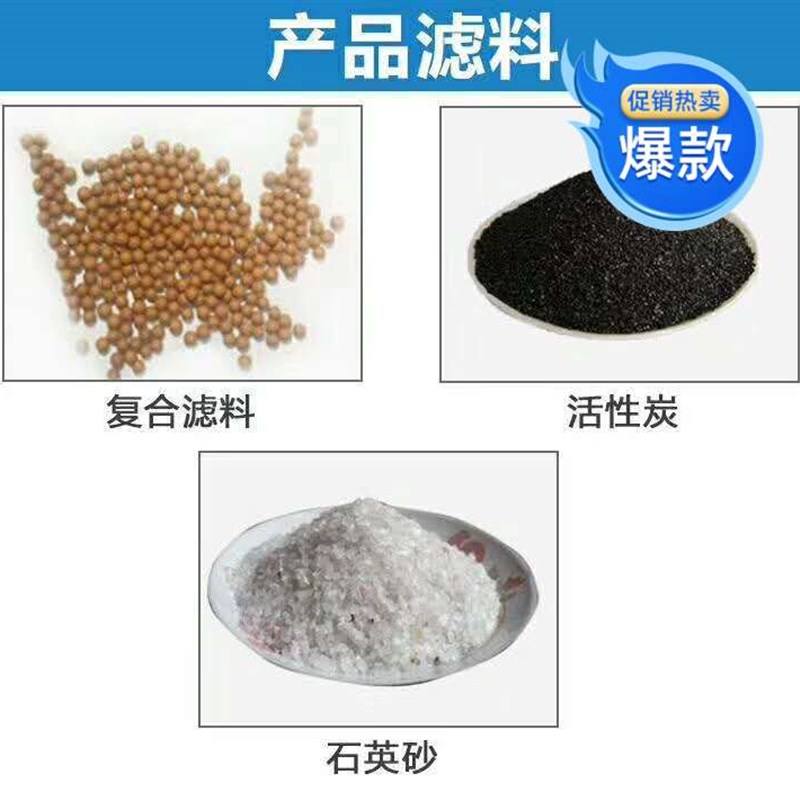 1000L新品中央超滤活性炭罐子石英沙粤卫水字净水机家用净水器