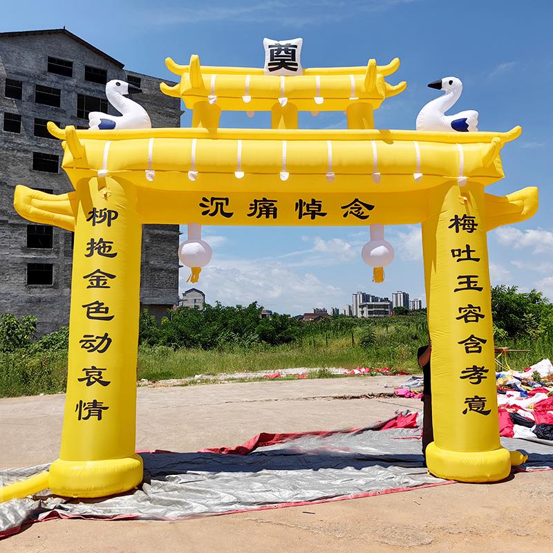 充气白事拱门 白色丧事拱门夜光牌坊门亭气模白喜事灵棚灵堂布置