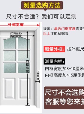 F饭店门帘店铺商用防蚊店面防蝇大门免打孔金刚网餐饮玻璃门纱网