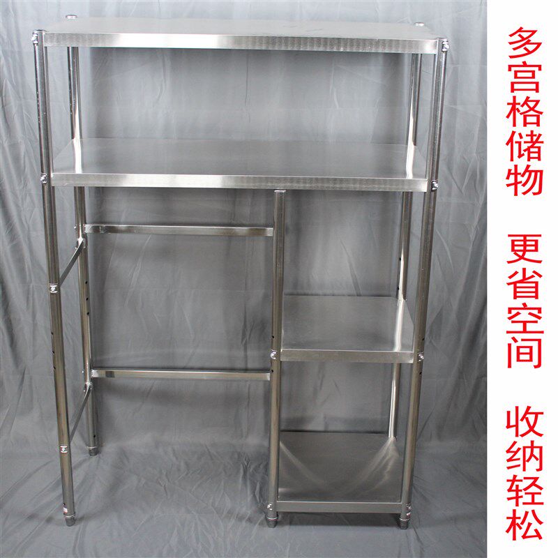 不锈钢洗衣机置物架多层消毒柜落地架收纳隔层储物架可定制