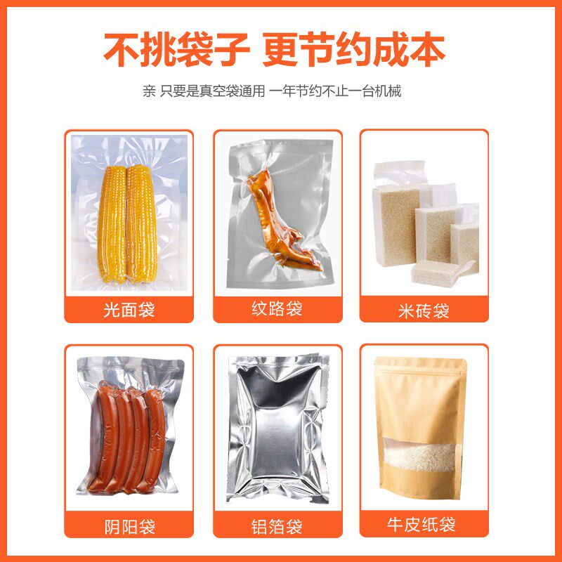 盛佳欣真空机包装机商用真空封口机全自动大型抽空打包机干湿两用