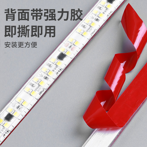 免驱动灯带led灯条220V带背胶自粘10cm任意剪防水线性灯超亮50米
