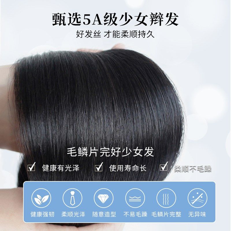 假发全头套女假发短发真人发中老年妈妈款自然手织真头发自然发套