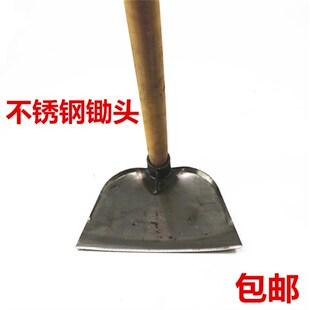 锄头农用木柄灰锄掘地种菜松土铬钢锄头种植农具不锈钢除草锄包邮