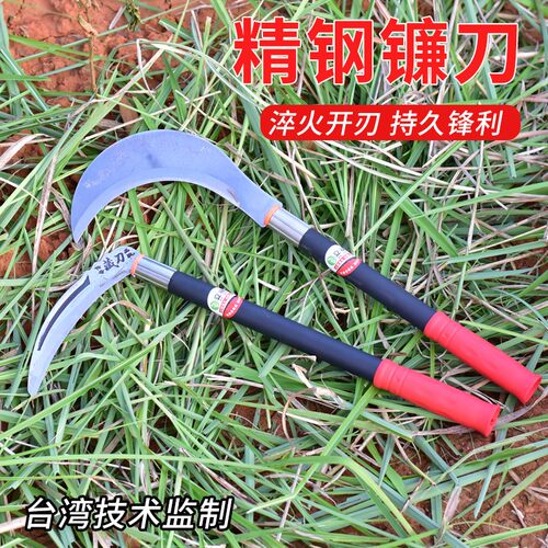 镰刀农用户外钓鱼多功能加长柄除草割草镰刀锰钢割玉米专用割草刀