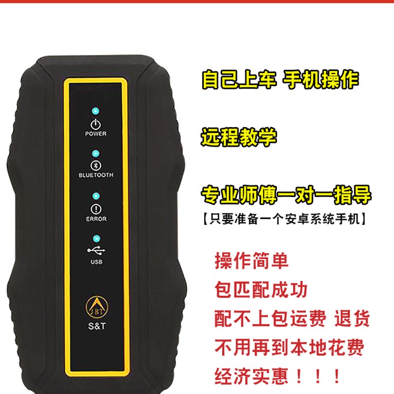 东风风行S50CM7F60T5景逸X3X5SX6菱智M5汽车遥控器车钥匙芯片匹配