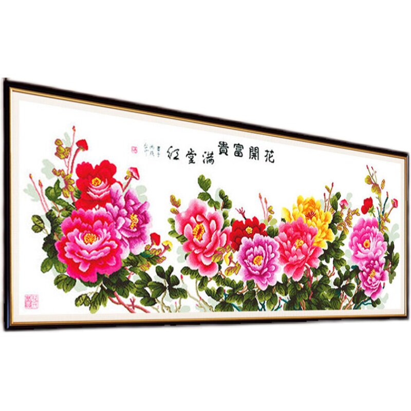 纯手工十字绣成品花开富贵满堂红六尺牡丹图客厅挂画已绣好的带框