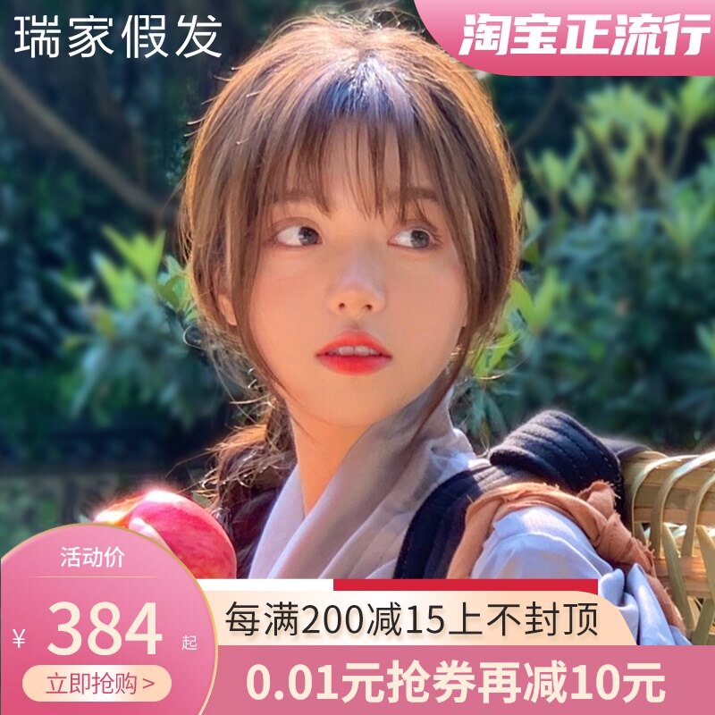 小千代刘海假发女自然网红空气法式刘海真人发丝假发片真发假刘海