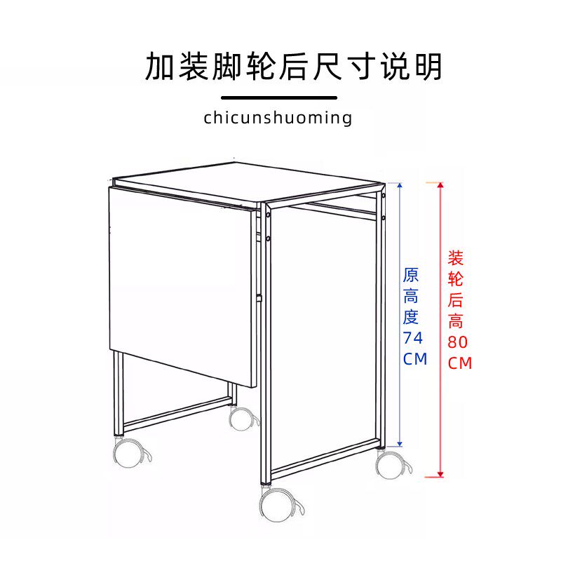 马尤斯折叠桌万向脚轮有刹车休闲伸缩餐桌简约饭桌辅助轮方管轮