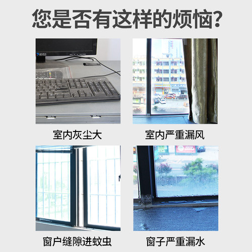 防风胶带玻璃窗户密封条防风专用单面胶布修补高粘度防水防雨密封