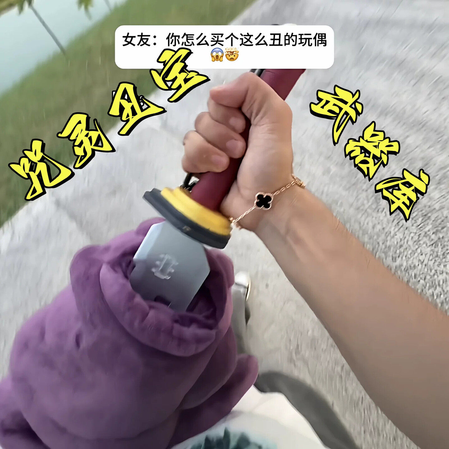 咒灵丑宝武器库COS甚尔特级咒具模型二次元动漫周边创意玩偶公仔