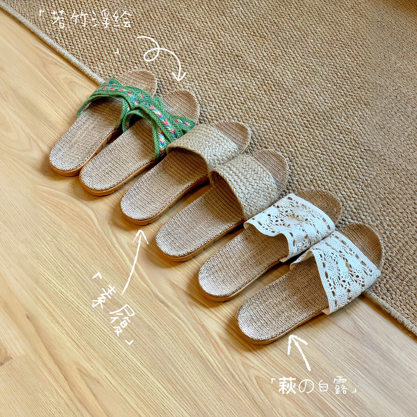 日式亚麻拖鞋室内居家情侣高级感四季棉麻凉拖鞋防滑防臭静音吸汗