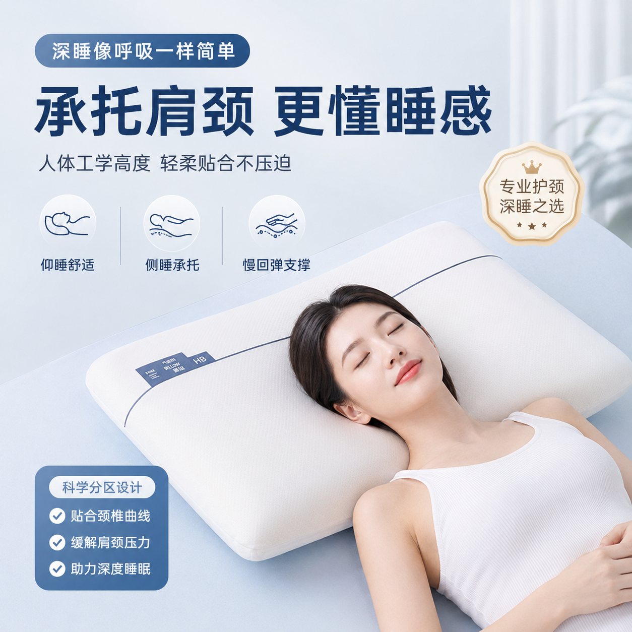 酒店同款记忆棉枕头护颈椎助睡眠朵零压枕芯亚专用枕成人一对