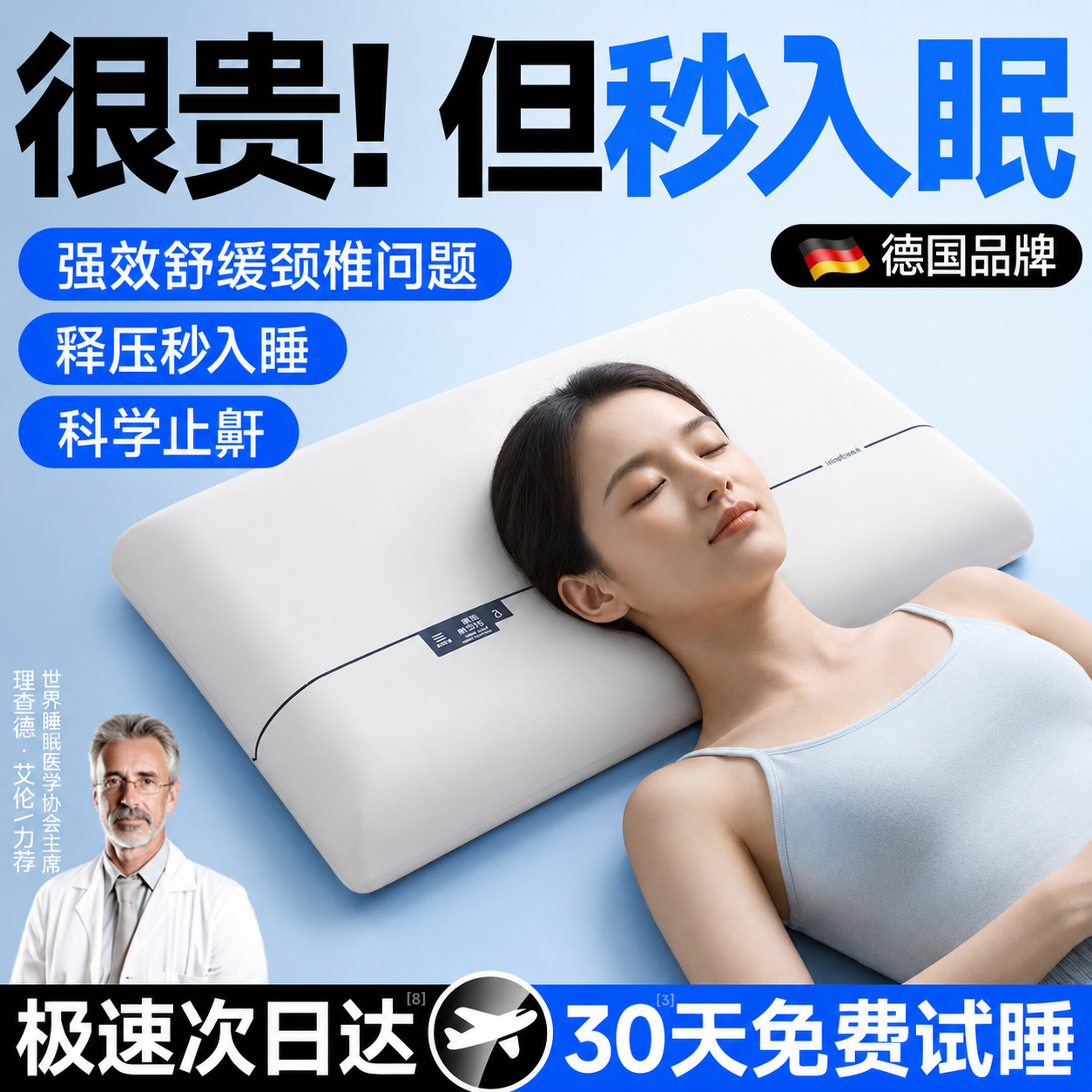 深睡记忆枕头护颈椎助睡眠快入眠记忆棉枕头芯慢回弹成人卧室专用