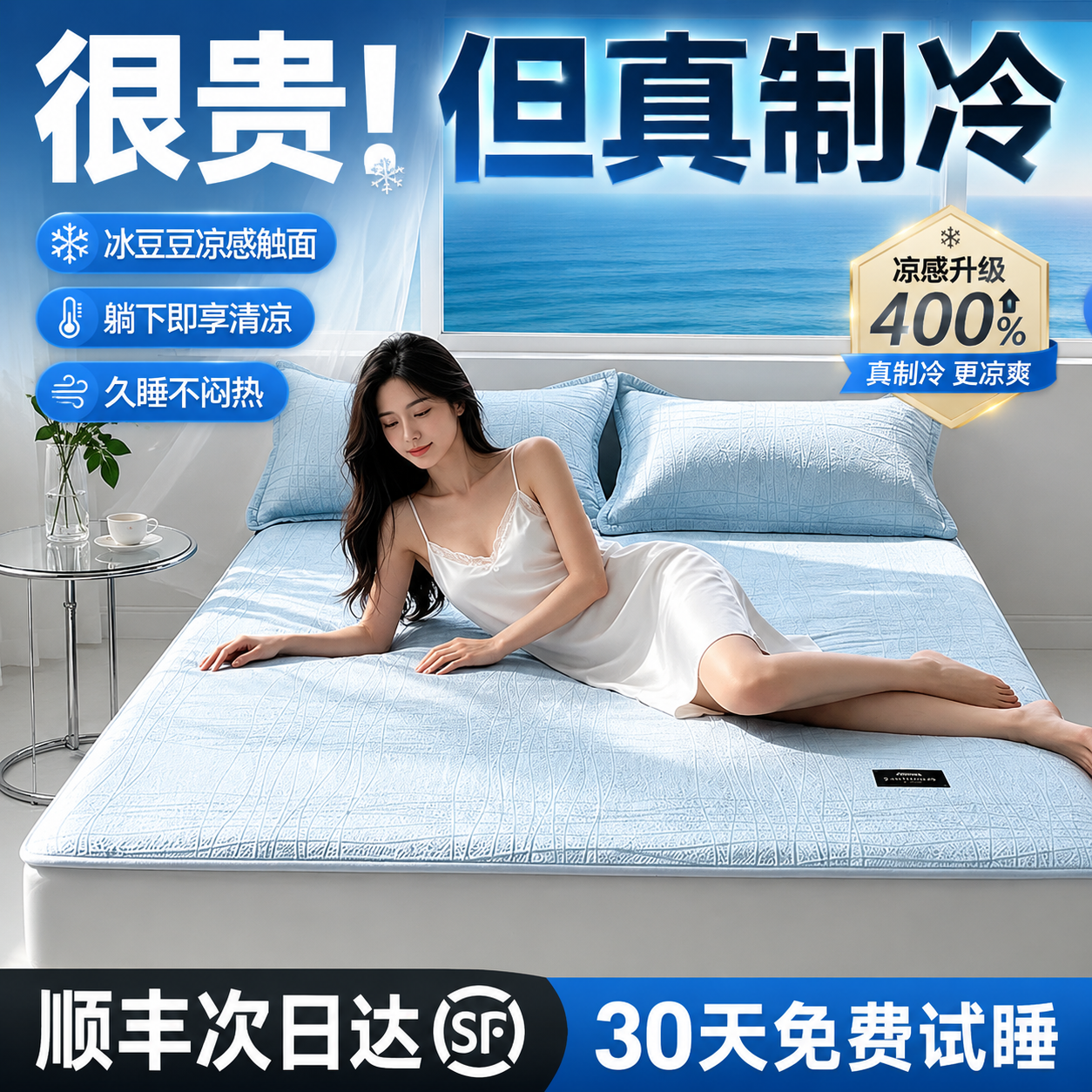 2026新款凉感小冰席可水洗冰丝凉席夏天可折叠透气床笠款A类罩软