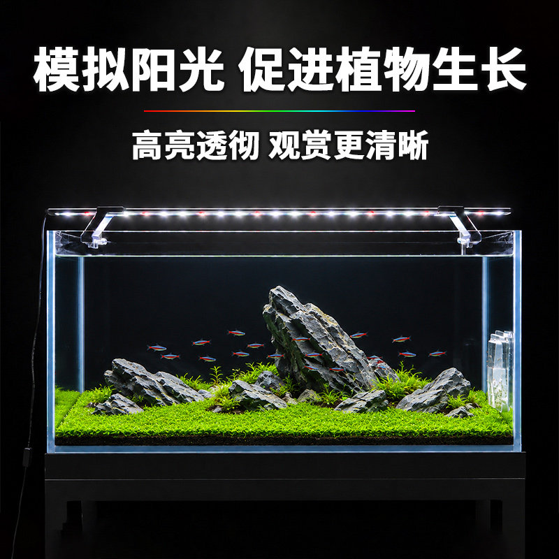 全光谱智能定时全彩鱼缸水草灯图片