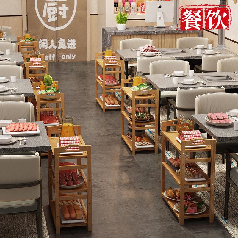 多功能饭厅火锅店菜架食材蔬菜多层厨房置物架串串烤肉摆盘配菜架