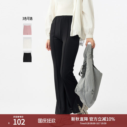 西町村屋裤子女都市休闲风基础款侧开叉微喇裤商场同款HC8308023