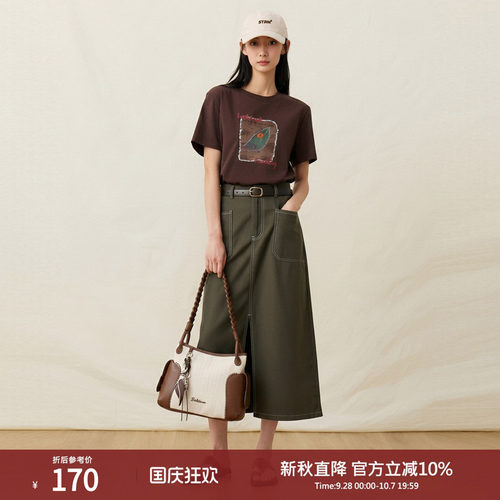 西町村屋休闲简约直筒裙女