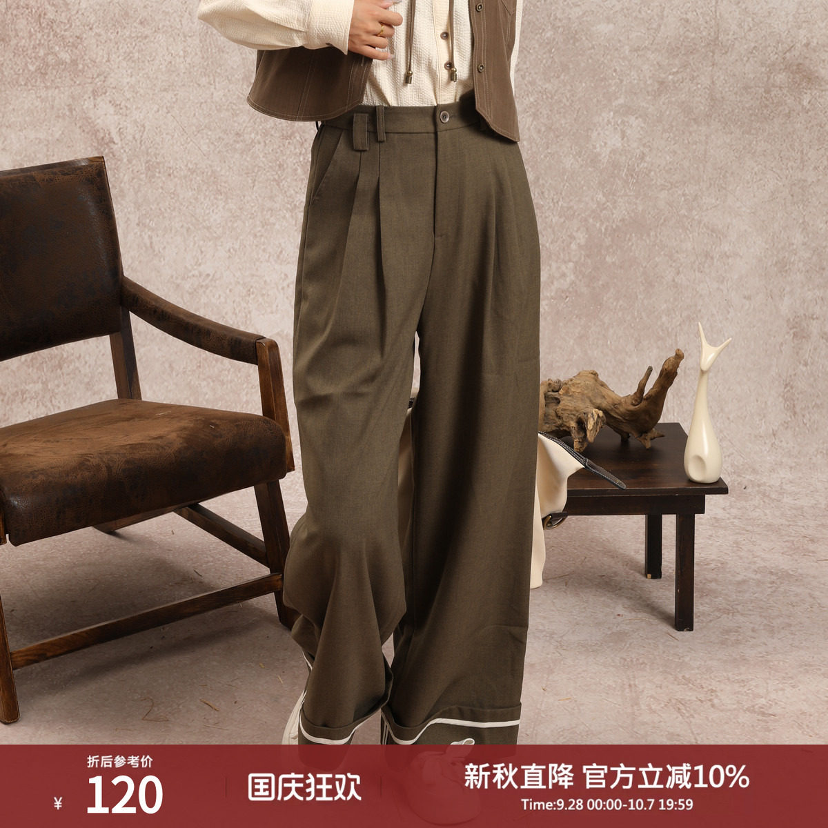 西町村屋休闲撞色边阔腿裤女秋季新款气质宽松百搭长裤XH9C10021图片