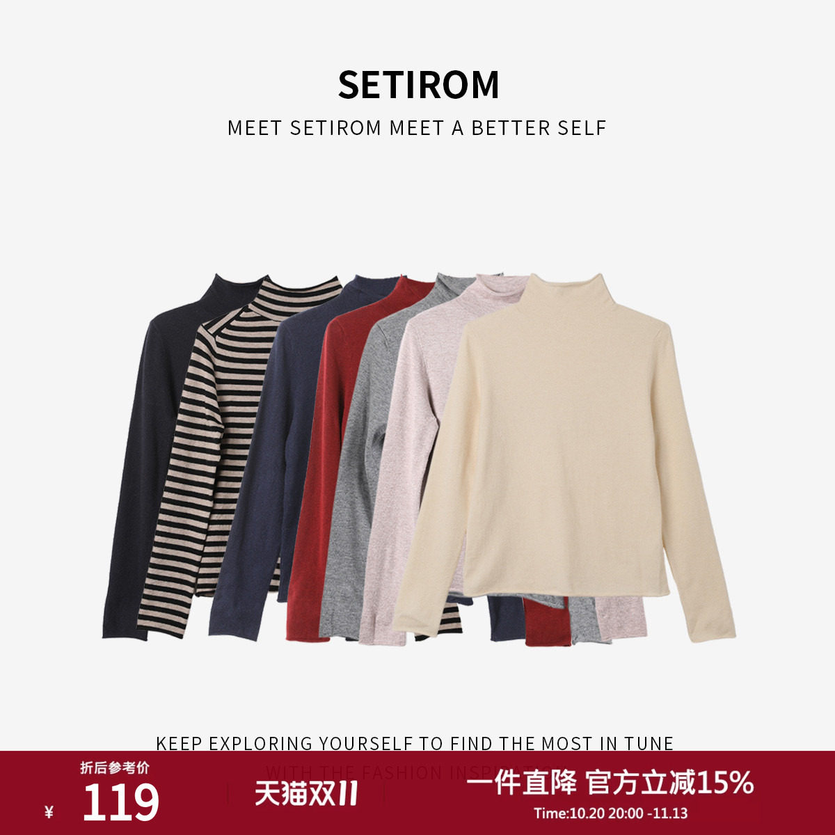 西町村屋高领卷边舒适针织衫女秋冬新款休闲百搭打底衫XH9D10018