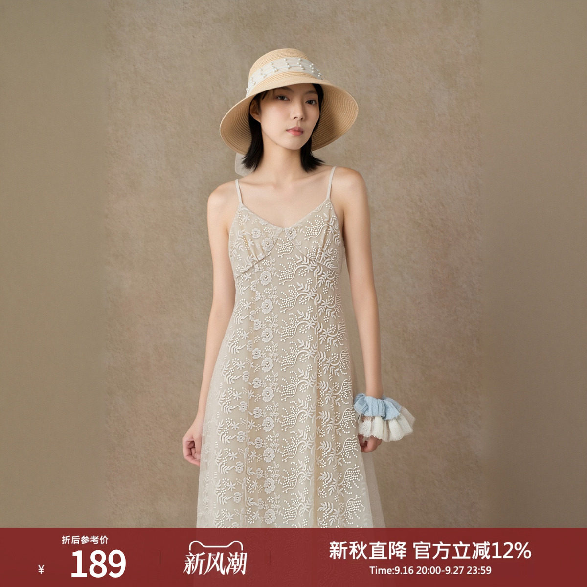 西町村屋法式蕾丝吊带裙女夏季新款气质修身长款连衣裙AA9502032图片