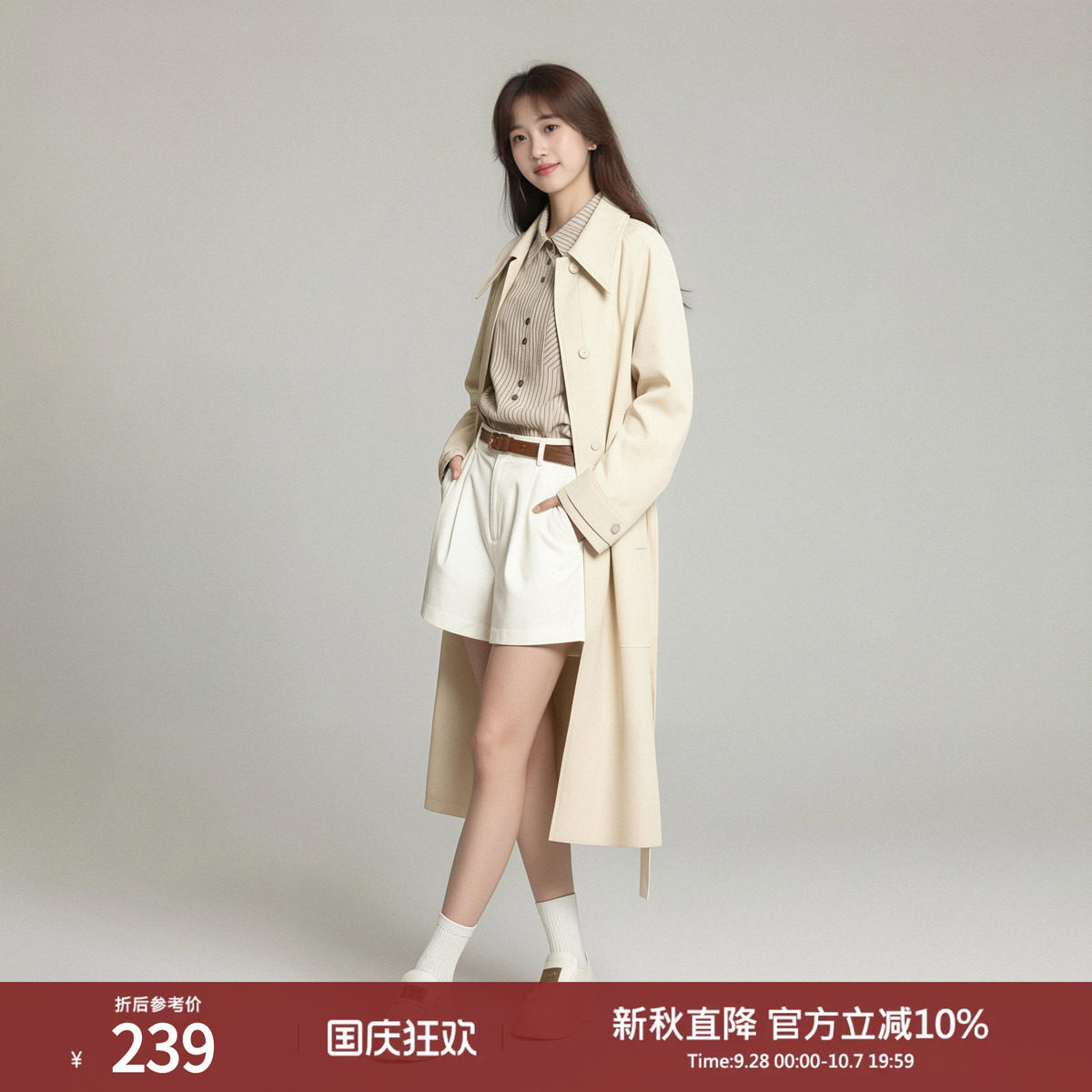 西町村屋简约通勤长款风衣女装春季新款英伦风收腰外套HA9201005图片