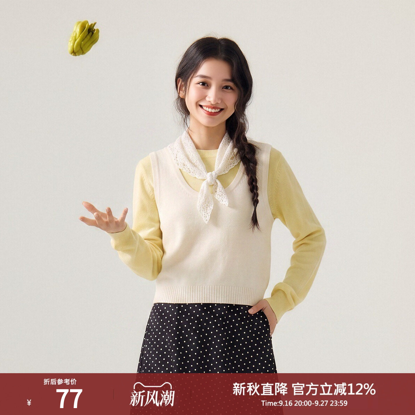 西町村屋羊毛外穿无袖背心女秋季新款休闲叠穿针织马甲XH9C10113图片