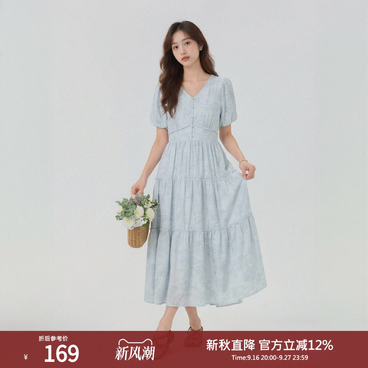 西町村屋法式短袖连衣裙女装夏季新款气质甜美提花裙子AB9502008图片