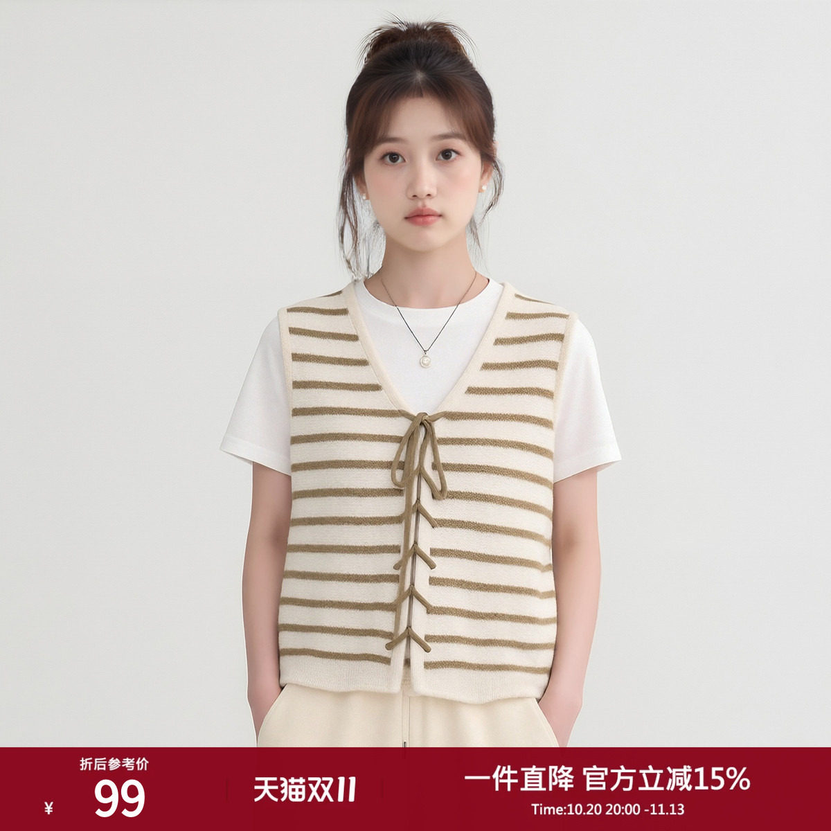 西町村屋韩系条纹背心女春新款学院风针织叠穿短款马甲AA9222009