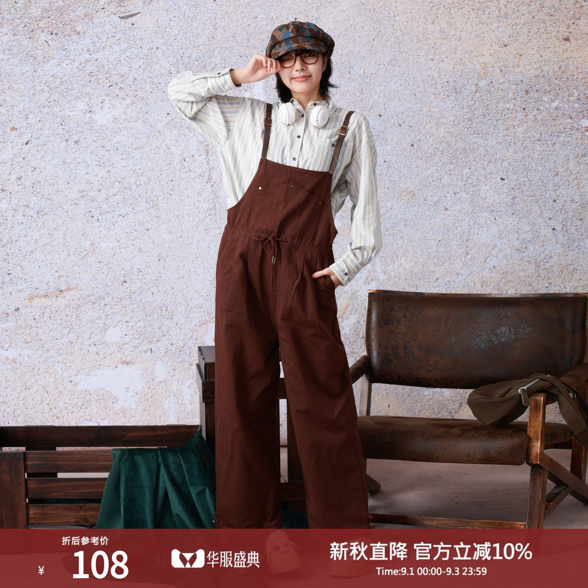 西町村屋韩系复古背带裤女装秋季新款休闲百搭宽松裤子XH9C10234图片
