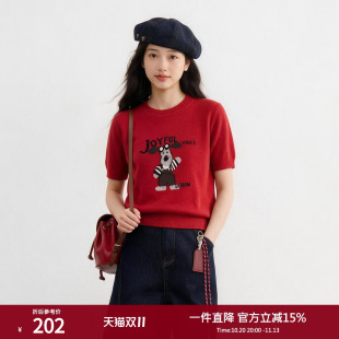 西町村屋小狗提花圆领羊毛毛衣女秋季新款休闲短袖小衫XH9C10242