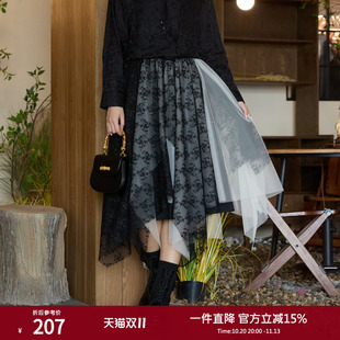 西町村屋网纱设计半身裙女春季新款法式不规则拼接裙子AA9412009