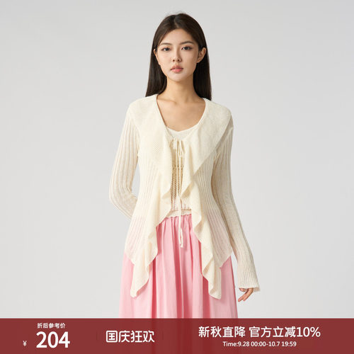 西町村屋甜美系带短款开衫2025秋季新款气质木耳边小衫XAAC10218