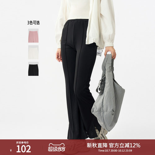 西町村屋裤子女都市休闲风基础款侧开叉微喇裤商场同款HC8308023