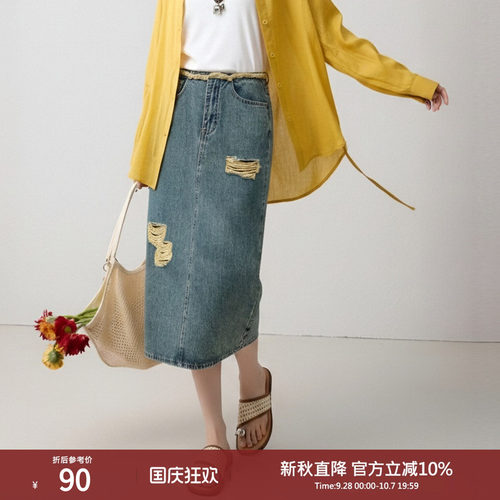 西町村屋潮酷破洞毛边牛仔直筒裙简约女百搭长款半身裙XA9C10104
