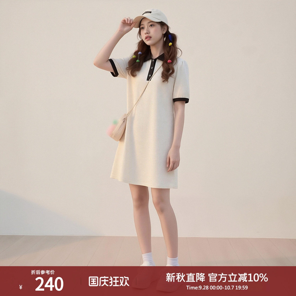 西町村屋学院风连衣裙女装夏季新款休闲短款POLO领裙子AB9501003										