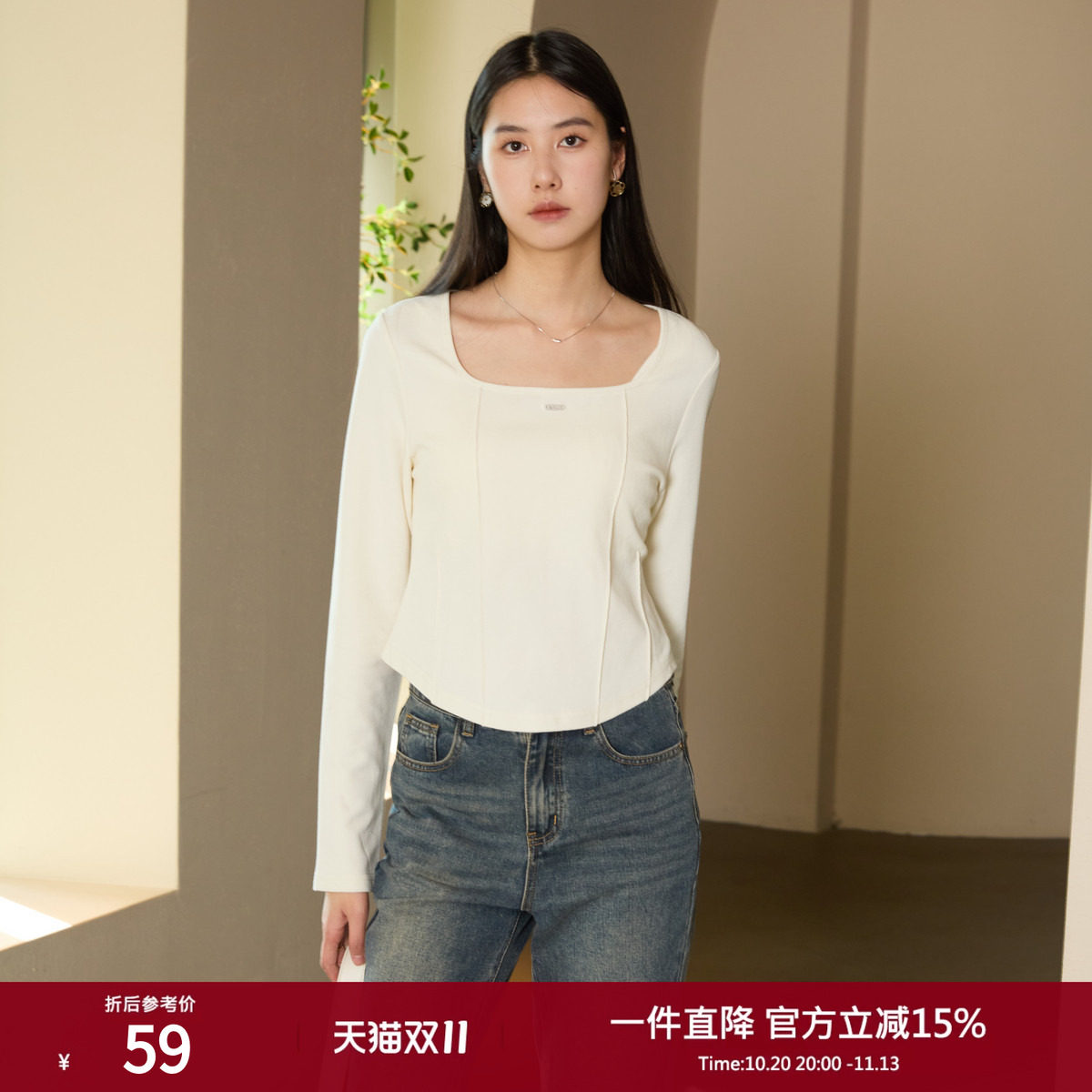 西町村屋简约打底衫女春装新款休闲感文艺方领纯色上衣HA9105008