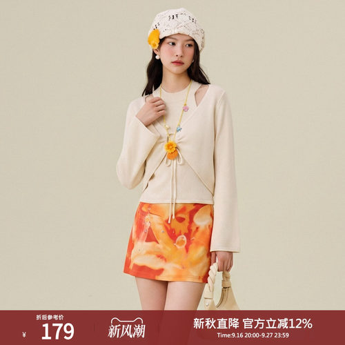 西町村屋法式挖肩背心套装女