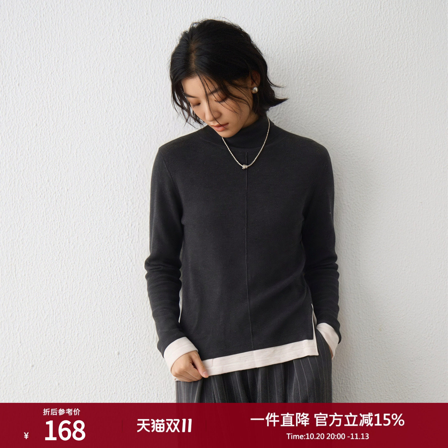 西町村屋简约叠搭设计针织衫女秋冬新款休闲百搭打底衫XH9D10138