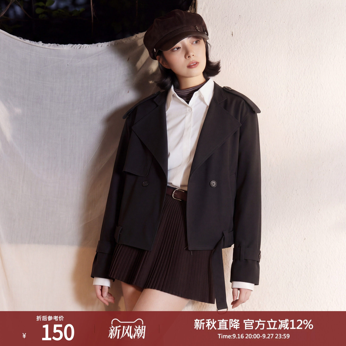 西町村屋立领双排扣短款风衣女装秋季新款英伦气质外套XX9C10065图片