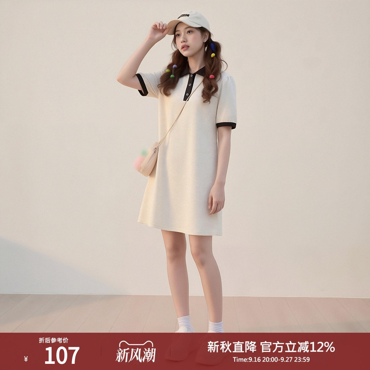 西町村屋学院风连衣裙女装夏季新款休闲短款POLO领裙子AB9501003图片