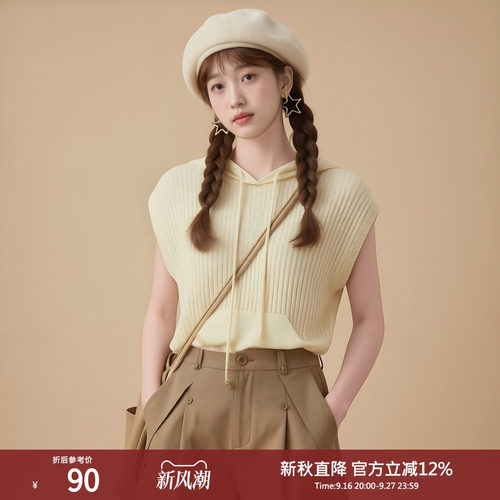 西町村屋连帽针织背心女装春季新款休闲感无袖外穿上衣HA9222004
