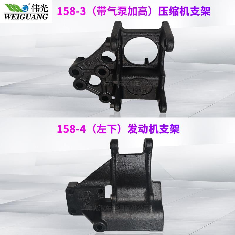 汽车空调见识支架江淮五十铃国四汽车空调压缩机支架改装支架
