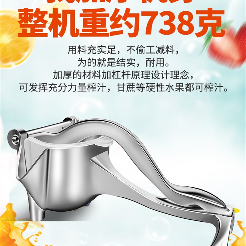 加厚手动榨汁器多功能甘蔗榨汁机柠檬橙汁西瓜挤压器水果压汁神器